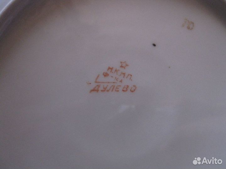 Тарелка старинная Дулёво Дулево фарфор