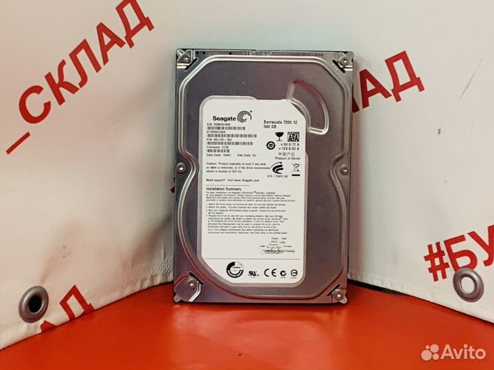 HDD Seagate 500Gb