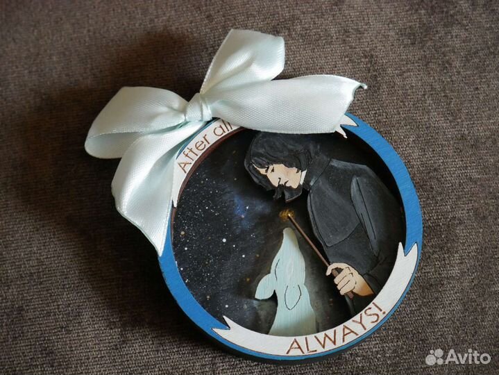 Северус Снейп