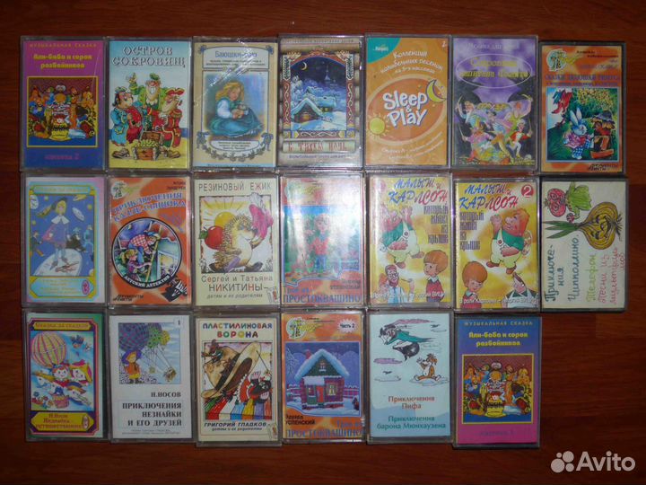 Аудиокассеты с записями для детей