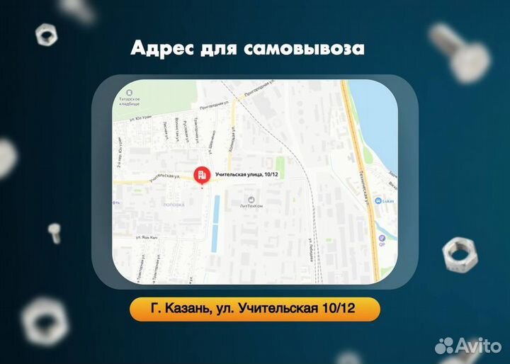 Гаражный люк