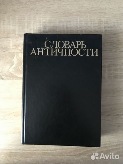 Учебник древнегреческого языка