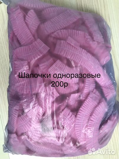 Набор для наращивания ресниц