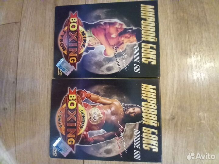 Двд диски. Бокс