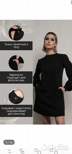 Вечернее платье