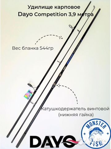 Удилище карповое Dayo Competition 3,9 метра тест 4