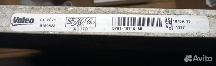 Радиатор кондиционера ford kuga 2