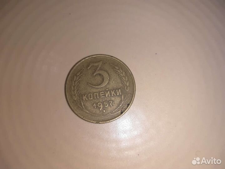 Старые монетки