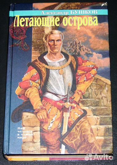 Домашняя библиотека книг