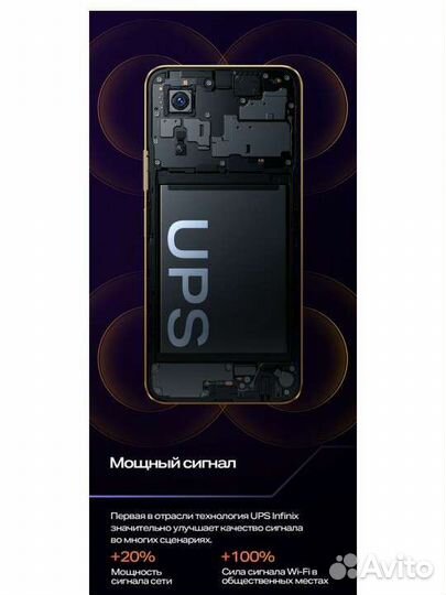 Infinix NOTE 30i, 8/256 ГБ