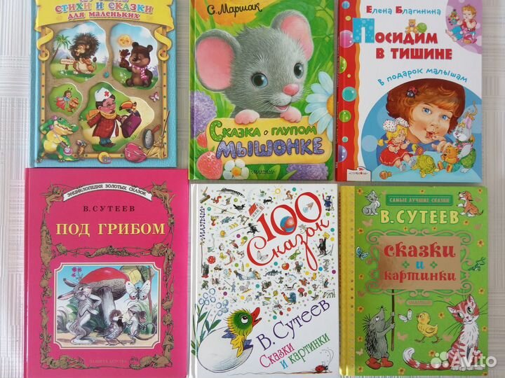 Новые детские книги для подарков