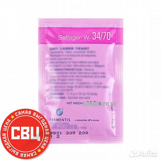 Дрожжи пивные saflager W-34/70