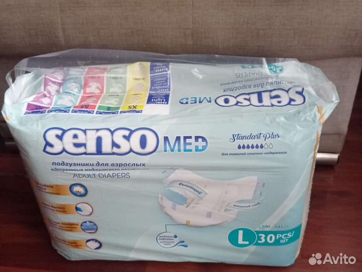 Памперсы для взрослых Senso med l.30шт