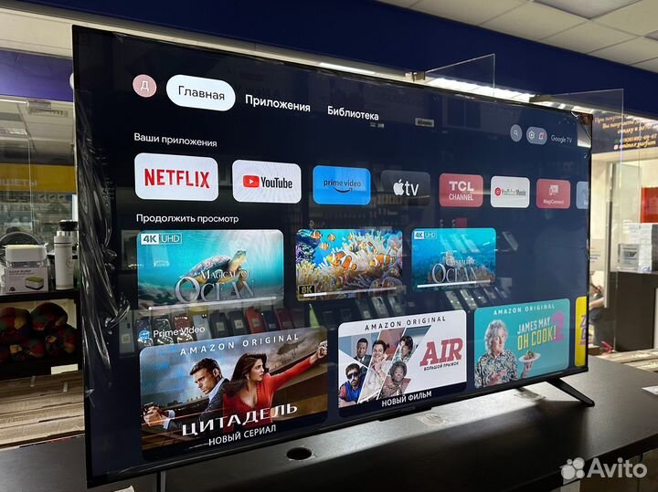 Телевизор Smart TV