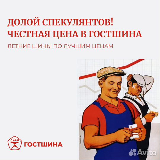 Ikon Tyres Nordman S2 SUV 225/55 R19 99V