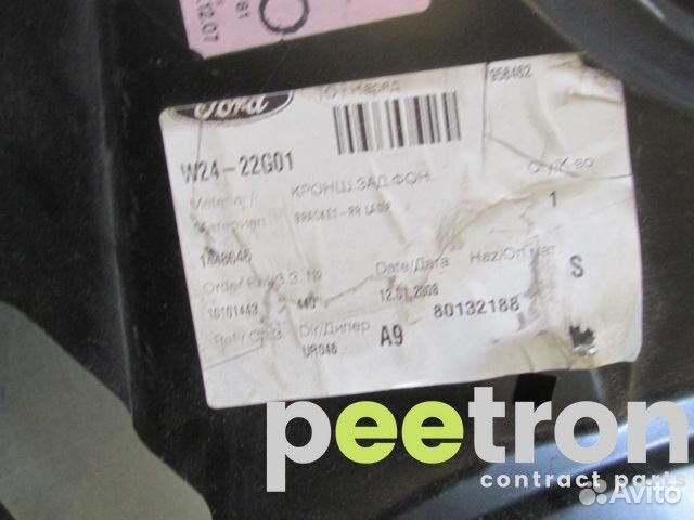 Б/У Б/У Кузовной элемент новая Суппорт фонаря