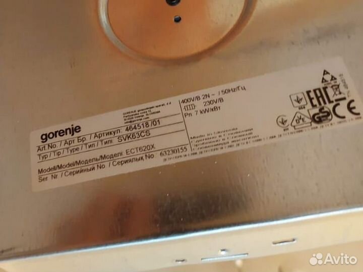 Варочная панель Gorenje ect620x