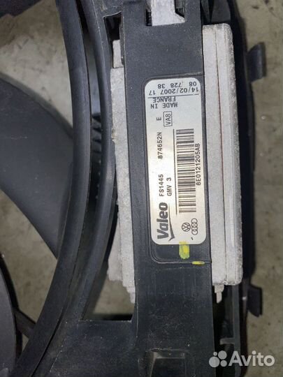 Диффузор радиатора Audi A4 B7 8ED 8K2 8E0121205AB