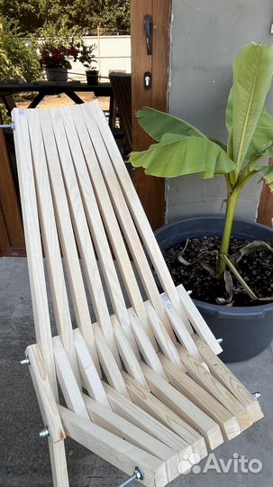 Кресло шезлонг