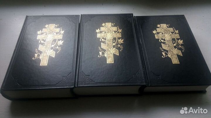 Толковая библия. 1988