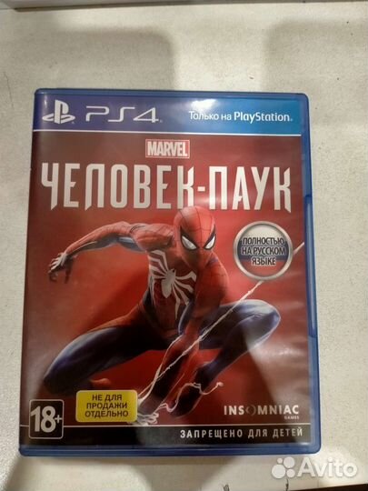 Обмен(продажа) 2 игры