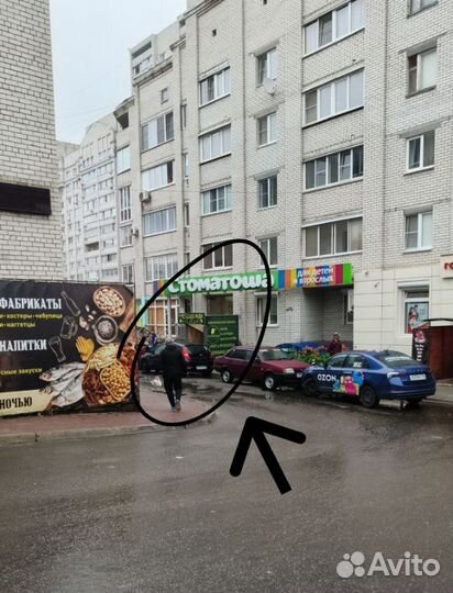 Шина иммобилизационная