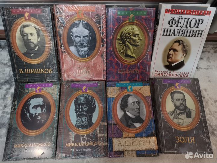 Про Людей книги