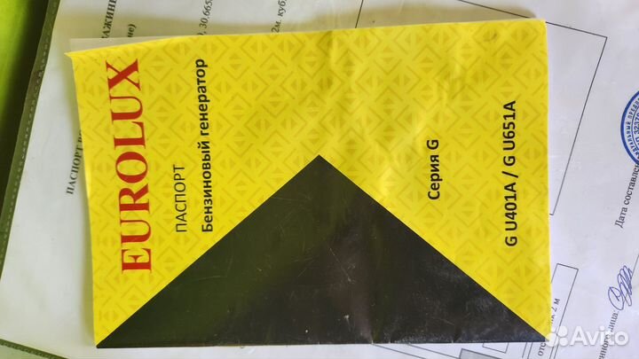 Генератор бензиновый