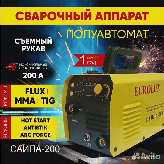 Сварочный полуавтомат саипа-200 Eurolux 3в1 с Tig