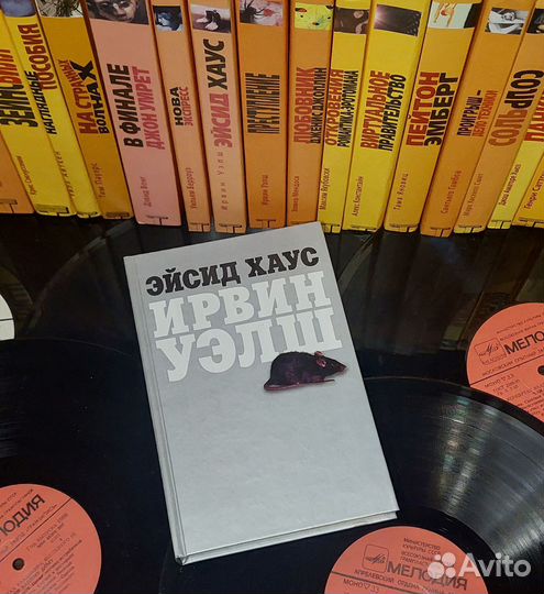 Книга Ирвин Уэлш 