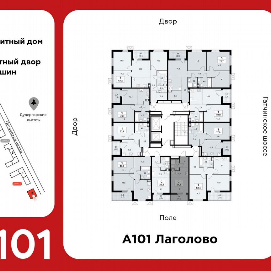 Квартира-студия, 21,8 м², 3/13 эт.