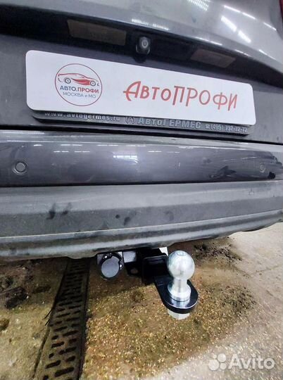 Установка фаркопов