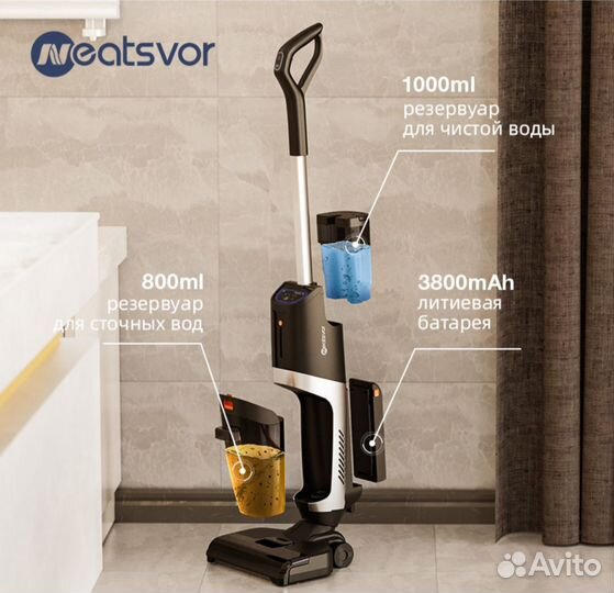 Моющий беспроводной пылесос Neatsvor T30