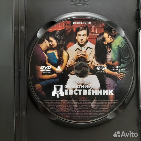 DVD, 40-летний девственник, лирическая комедия, 20