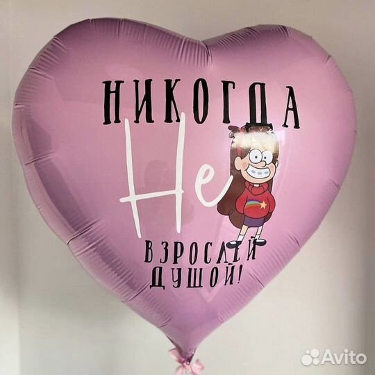 Воздушные шары звезды с индивидуальным дизайном