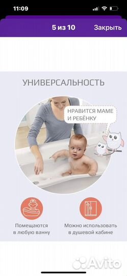 Ванночка для купания с термометром