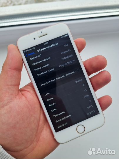 iPhone 6S, 64 ГБ