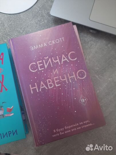 Книги про любовь