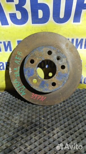 Диски тормозные задние Opel Astra