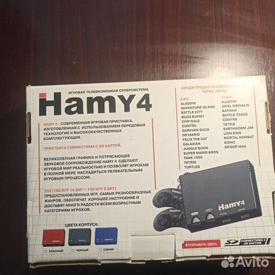 Игровая приставка hamy 4