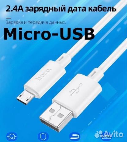 Кабель оптом. USB hoco X88, microusb, 2.4А, 1 м