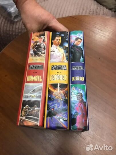 Книга из личной библиотеки