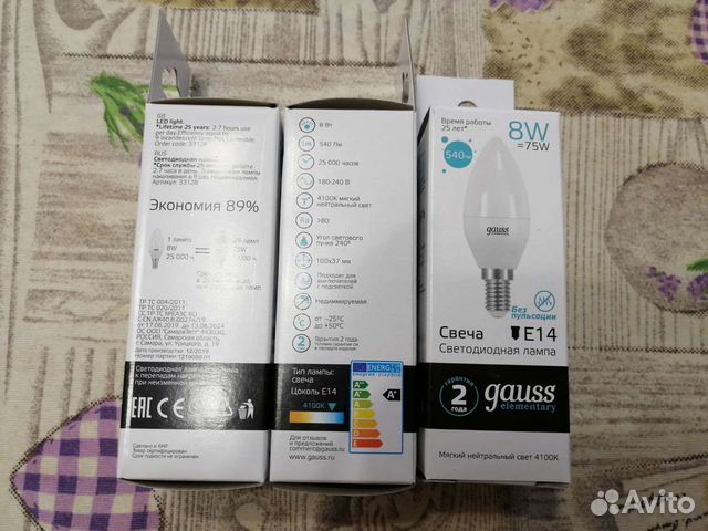 Светодиодные лампы цоколь e14