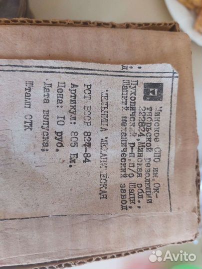 Мельница механическая кофемолка