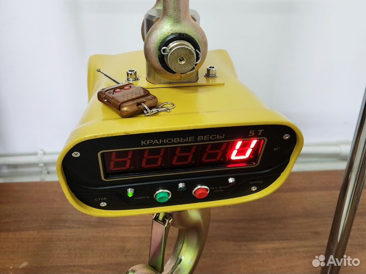 Крановые весы на 5т. Вращающийся крюк, Гарантия