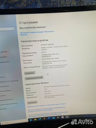 Игровой пк с монитором i7 GTX 1070 16GB RAM