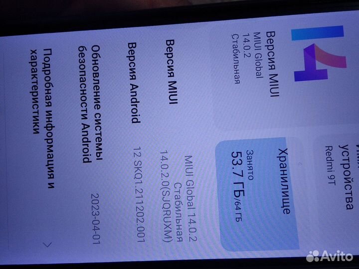 Xiaomi Mi 9T, 6/64 ГБ