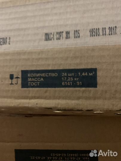 Керамические плитки 8 коробок по 24 штуки