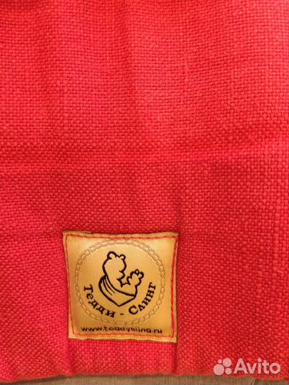 Рюкзак переноска кенгуру