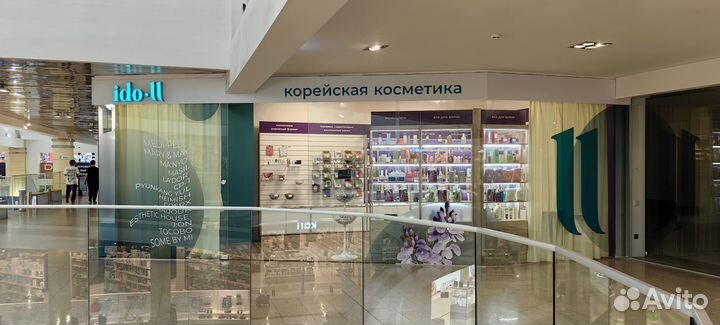 Продам магазин косметики